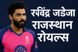 ravindra jadeja rajasthan royals